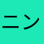 ニンニクおむすび