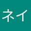 ネイルのママ