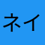ネイル予約
