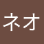 ネオソリッド
