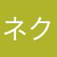 ネクスト177
