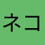 ネコタらいふ