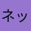 ネットワークに繋がらない