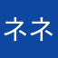 ネネ桃