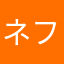 ネフィー@Nefi