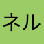 ネルソンピケJr.