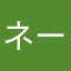 ネージュブランシュ