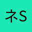 ネSakuraネ