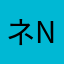 ネnu