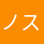 ノスフェラトゥ=アルテ
