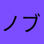 ノブが、かいたが溢れ出てるから！