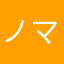 ノマドの窓