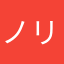 ノリダー25