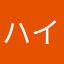 ハイカラおじいちゃん