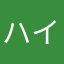 ハイタイおばさん