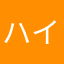 ハイツSUUMER