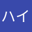 ハイドいぇい