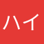 ハイニー
