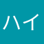 ハイパーインフレーション