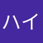 ハイビスカスアケ