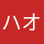 ハオラン