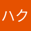 ハクモク