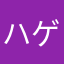 ハゲの魔神の秀才