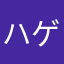 ハゲヤンマ
