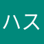 ハスキィィィィー