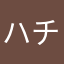 ハチミツ炒め