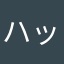 ハッピーまりりん