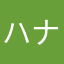 ハナジャム