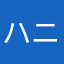 ハニーさん0708