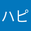 ハピまにあ