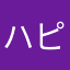ハピヒロ
