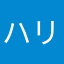 ハリヤー2021