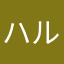 ハルク猫