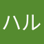 ハルマ5111