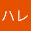 ハレフレンチ