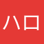 ハロハピ推し。