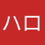 ハロパンダ