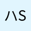 ハンガー sjin