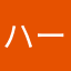 ハーティリーリノア