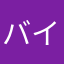 バイクダンス
