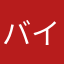 バイパー_X