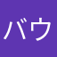 バウンティーラッシュ回線落ち