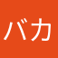 バカサヨク