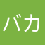 バカバカマン