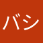 バシュタットⅧ世