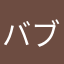 バブソン